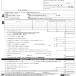 City Tax Withholding Form Ohio TAXW