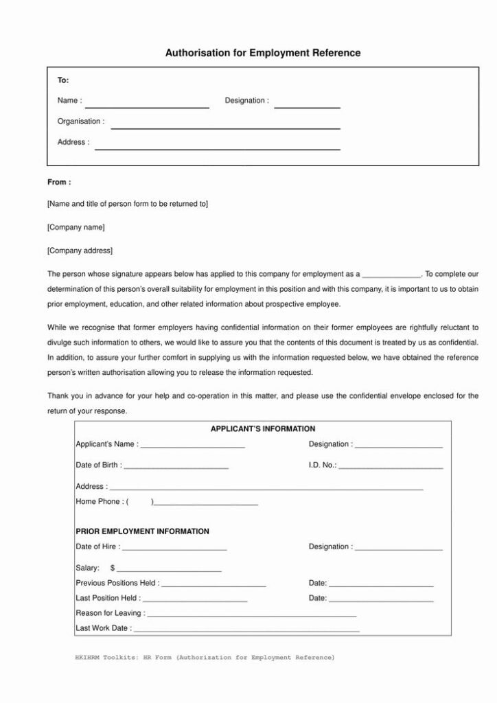 Employment Reference Request Form Best Of 14 Reference Request And 