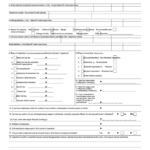 Form Cra Combined Registration Application 2014 Printable Pdf Download