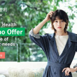 Wealth Health Combo Offer