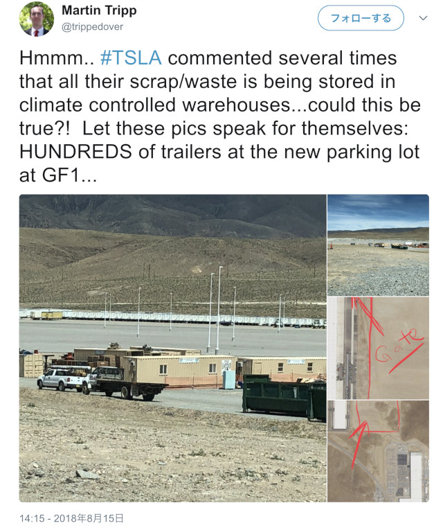 Former Tesla Employee s Tweets Show Allegedly Flawed Batteries update 