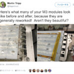 Former Tesla Employee s Tweets Show Allegedly Flawed Batteries update