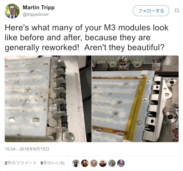 Former Tesla Employee s Tweets Show Allegedly Flawed Batteries update 